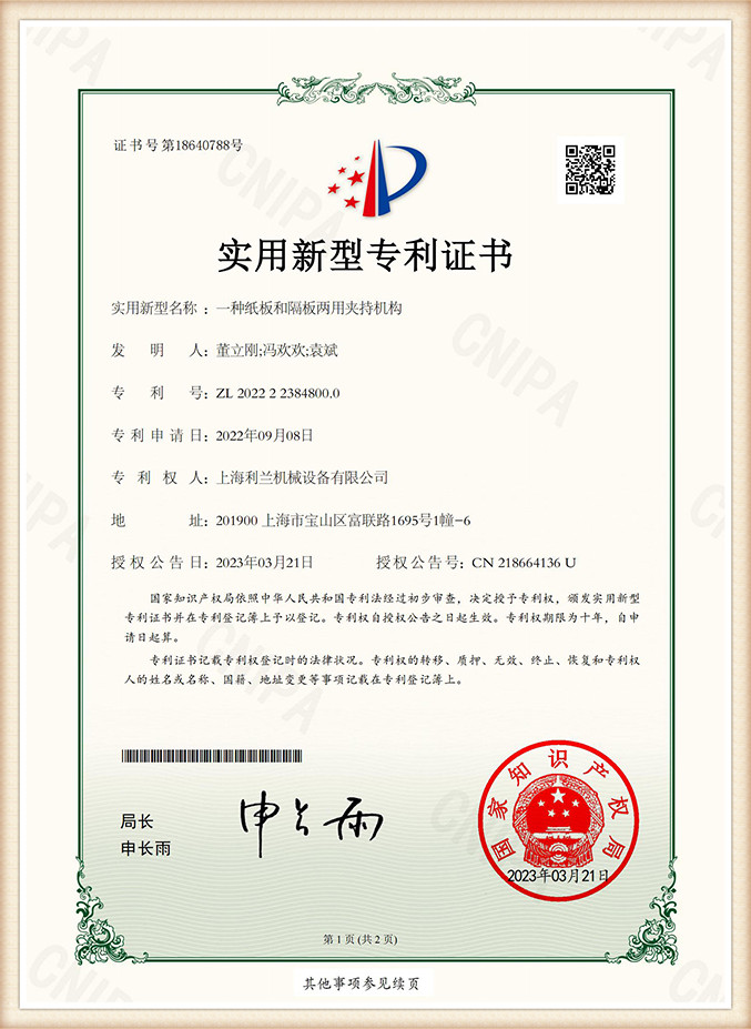 certificates (9)